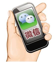 微信聊天記錄復原？盤點微信常見問題解決方法