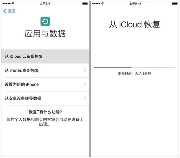 微信聊天記錄恢復:99%的人用它找回了微信聊天記錄