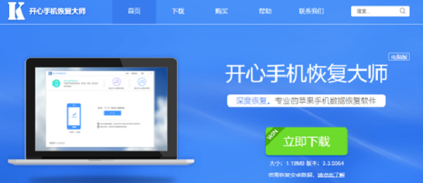 蘋果手機微信刪除的聊天記錄怎么恢復？技巧分享