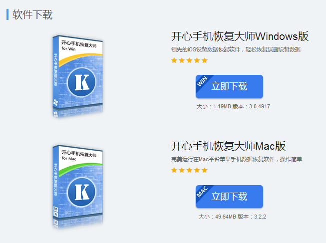 刪了的微信聊天記錄怎么找回？如何恢復刪除的微信聊天記錄