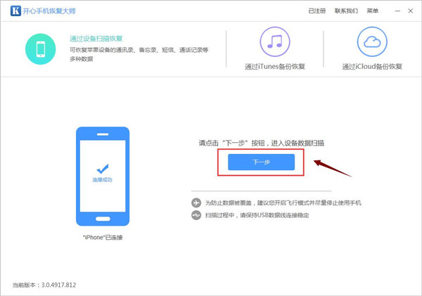 刪了的微信聊天記錄怎么找回？如何恢復刪除的微信聊天記錄