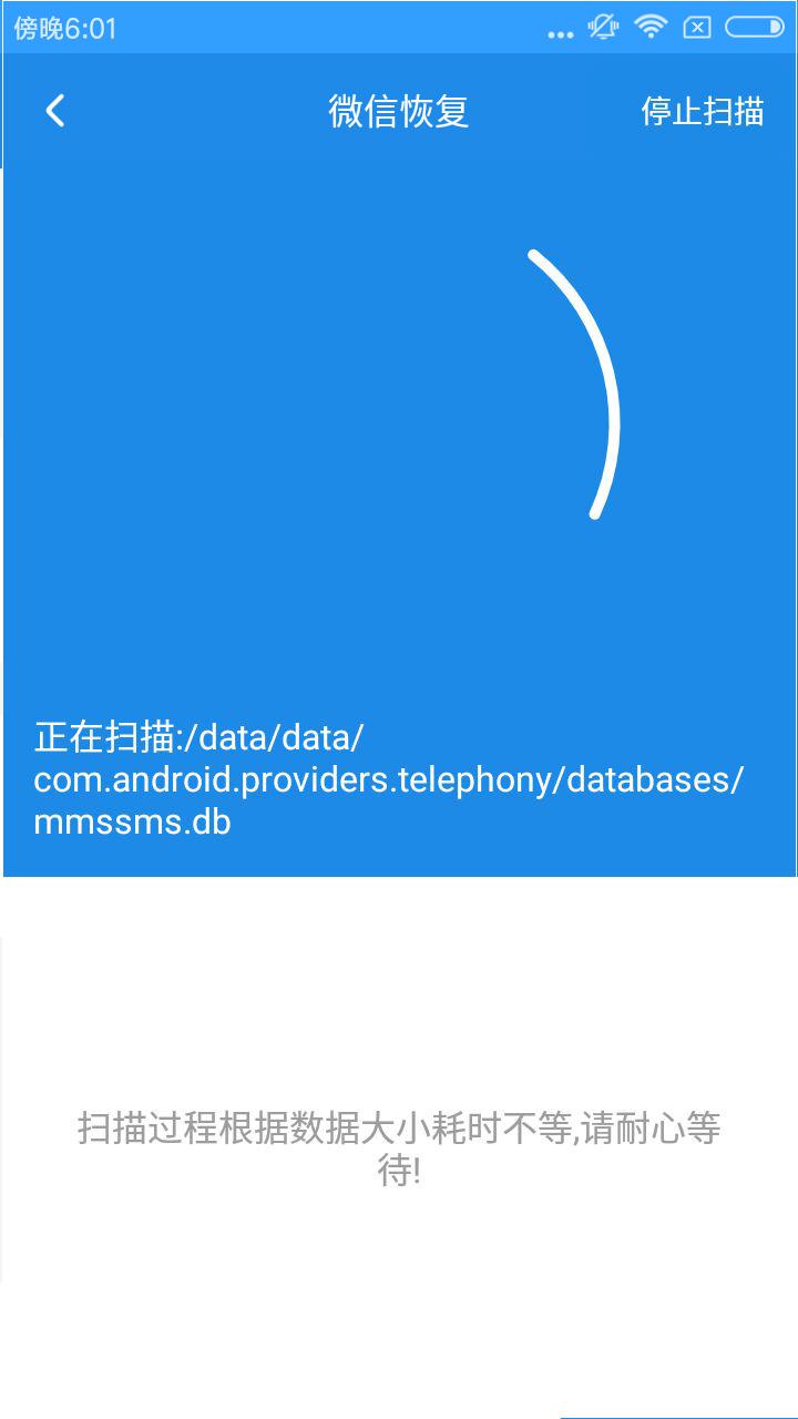 如何在手機上直接恢復微信聊天記錄？恢復微信聊天記錄的方法