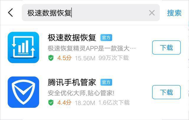 如何在手機上直接恢復微信聊天記錄？恢復微信聊天記錄的方法