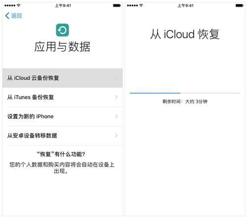 怎樣找回微信聊天記錄？微信聊天記錄刪除恢復圖文教程