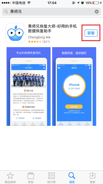 怎樣恢復微信刪除的聊天記錄？最簡單的恢復微信記錄