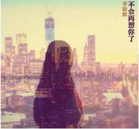 抖音你聽外面又在下雨了是什么歌？完整版歌詞分享