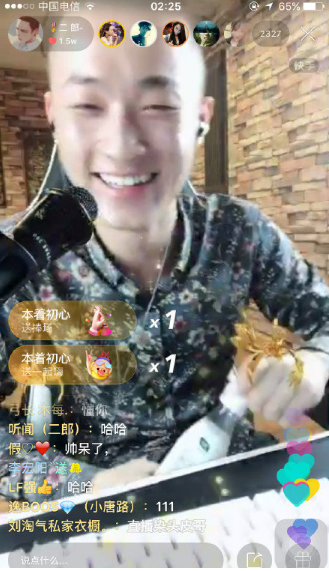 抖音二郎我已經愛上你鈴聲怎么設置？二郎我已經愛上你鈴聲設置方法介紹