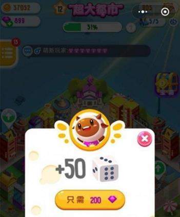 微信損友圈魔法如何解鎖【解鎖教程】