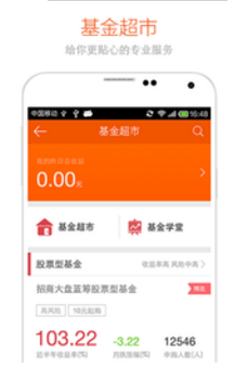 京東錢包怎么樣？京東錢包靠譜嗎？