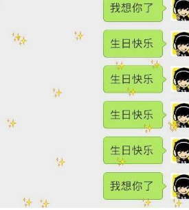抖音baci什么意思？抖音baci是什么梗？抖音baci怎么火了？