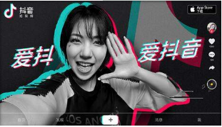 抖音定位跟實時定位不是一個地方怎么回事？抖音定位修改教程分享