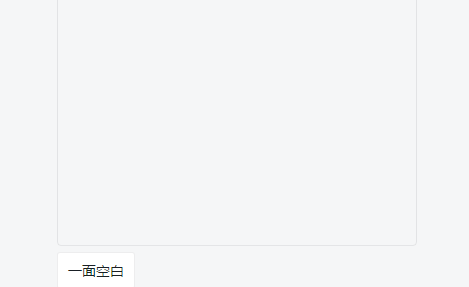 釘釘圖片顯示不出來怎么回事？釘釘表情和圖片卡空白怎么辦？