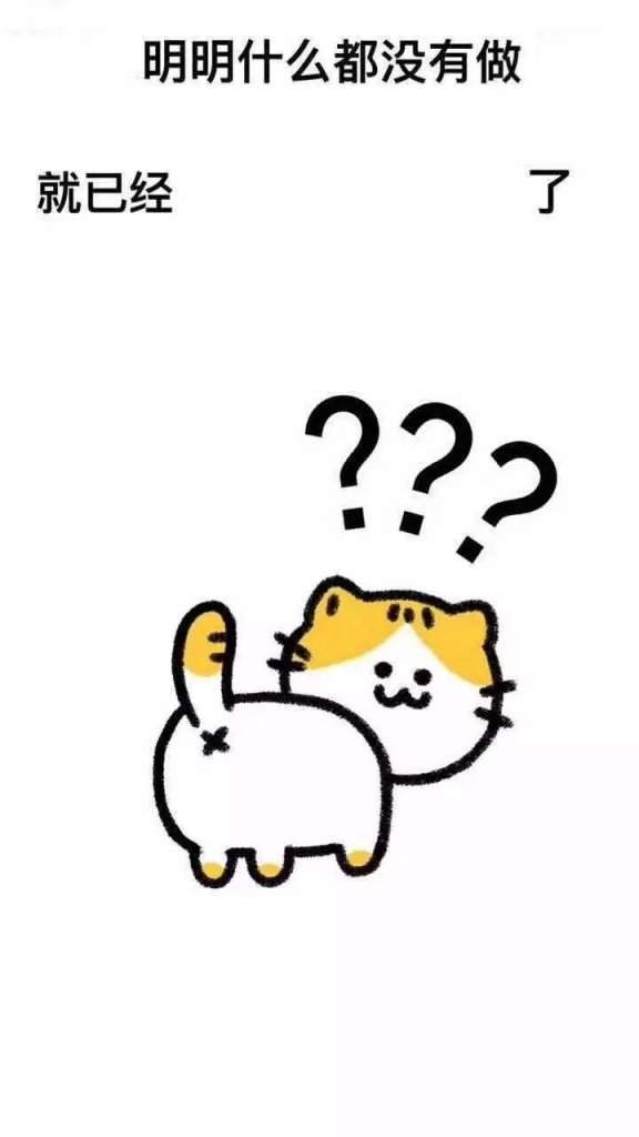 明明什么都沒做抖音圖片在哪下載？抖音明明什么都沒做壁紙大全