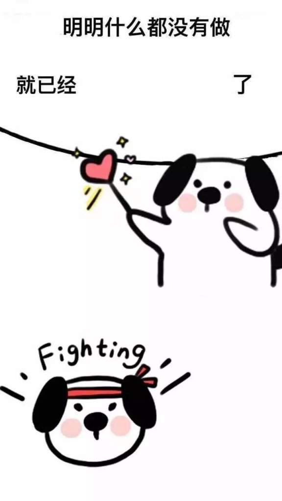 明明什么都沒做抖音圖片在哪下載？抖音明明什么都沒做壁紙大全