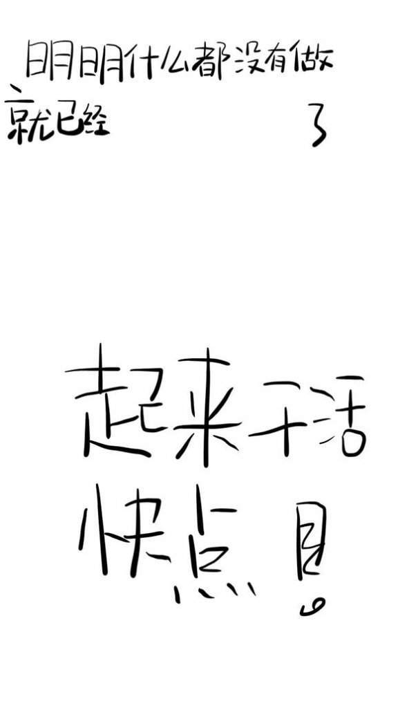 明明什么都沒做抖音圖片在哪下載？抖音明明什么都沒做壁紙大全
