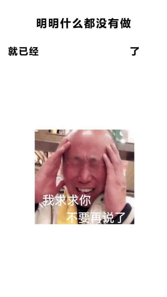 明明什么都沒做抖音圖片在哪下載？抖音明明什么都沒做壁紙大全