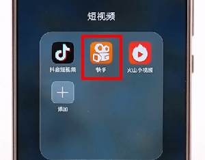 快手倒計時5秒在哪設？
