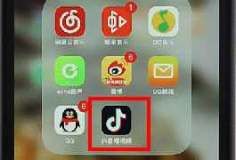 抖音倒計時怎么設置 新版抖音倒計時在哪里拍