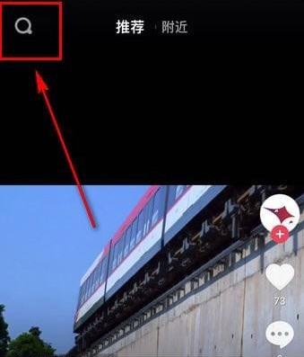抖音挑戰賽怎么發起 自己創建新的挑戰教程