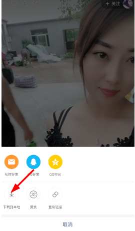 快手動態壁紙怎么設置？快手動態壁紙設置方法介紹