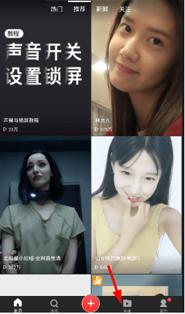 快手動態壁紙怎么設置？快手動態壁紙設置方法介紹