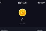 抖音可以刷抖幣嗎？怎么刷抖幣？