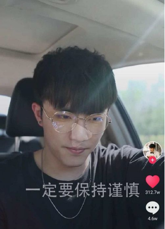 抖音七舅腦爺怎么火的？抖音七舅腦爺是誰照片？
