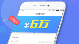 釘釘白卡借款app上征信嗎？ 釘釘白卡借款不還會怎樣？