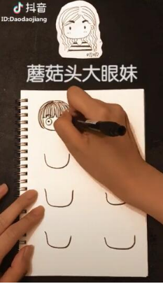 抖音蘑菇頭的大眼妹是什么歌？完整版歌詞分享