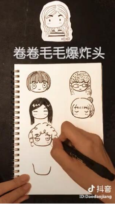 抖音蘑菇頭的大眼妹是什么歌？完整版歌詞分享