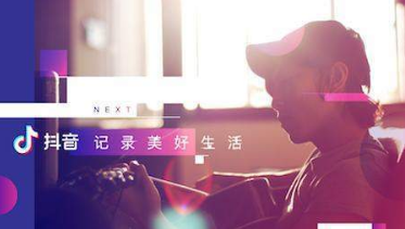 抖音4月10號什么意思？抖音4月10號代表什么？