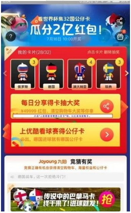支付寶公仔卡巴拿馬怎么得？巴拿馬公仔卡獲取方法介紹