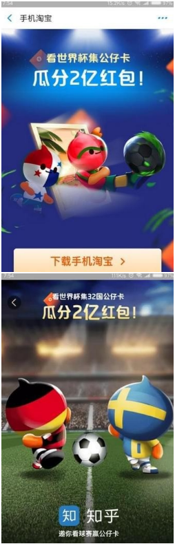 支付寶公仔卡巴拿馬怎么得？巴拿馬公仔卡獲取方法介紹