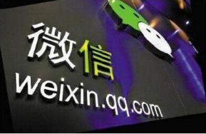 微信品牌搜索功能怎么開通？微信品牌搜索功能開通流程介紹