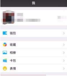微信好友怎么快速刪除？不常聯系好友快速刪除教程分享