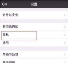 微信好友怎么快速刪除？不常聯系好友快速刪除教程分享