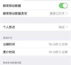 微信添加好友提示為什么發送失敗？解決的辦法分享