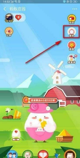 螞蟻莊園花唄套裝怎么獲得？螞蟻莊園花唄套裝有什么用？