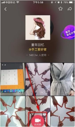 抖音挑戰在哪兒發起？抖音挑戰賽怎么發起？