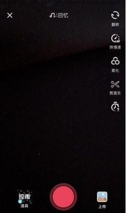 抖音挑戰在哪兒發起？抖音挑戰賽怎么發起？