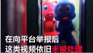 抖音電梯舞是什么？抖音電梯舞安全隱患介紹