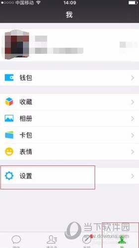 微信怎么刪除好友最快 怎樣快速刪除微信好友