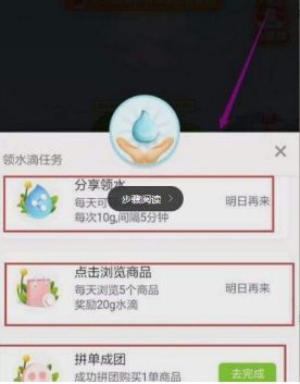 拼多多的多多果園在哪玩？多多果園入口地址分享