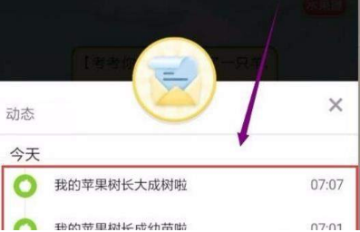 拼多多的多多果園在哪玩？多多果園入口地址分享