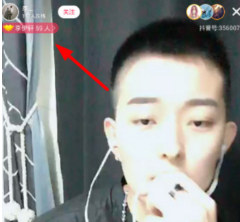 抖音粉絲團怎么加？粉絲團花錢進嗎？