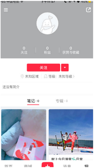 小紅書崩了是怎么回事？小紅書為什么進不去？