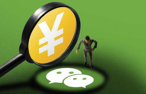 微信還信用卡要手續費嗎？2018年8月1日起微信信用卡還款要收費了！