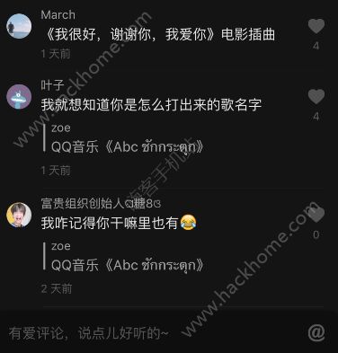 抖音onetwothree開始抖是什么歌？onetwothree開頭的那個歌抖音分享