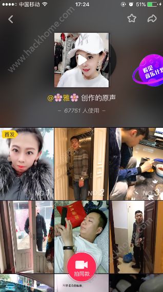 抖音垃圾老公的標準是什么歌？抖音垃圾老公的標準音樂分享