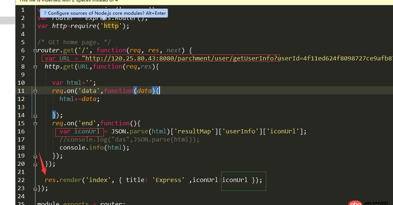 javascript - express調用接口之后怎么傳值到頁面上？